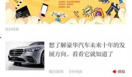 极目新闻爆料有多少钱奖励,巨额奖金等你来拿！